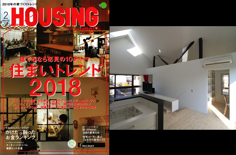 housing201712.jpg